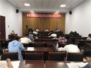 組織司法、交通、公安系統(tǒng)考試